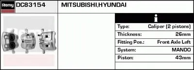 Тормозной суппорт Remanufactured REMY (Multiline) DELCO REMY купить