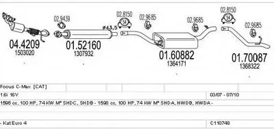 Система выпуска ОГ MTS купить