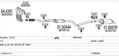 Система выпуска ОГ MTS купить