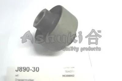 Подвеска, рычаг независимой подвески колеса ASHUKI купить