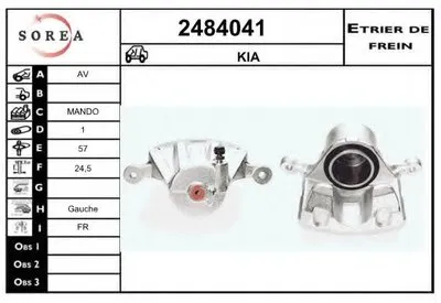 Тормозной суппорт EAI купить