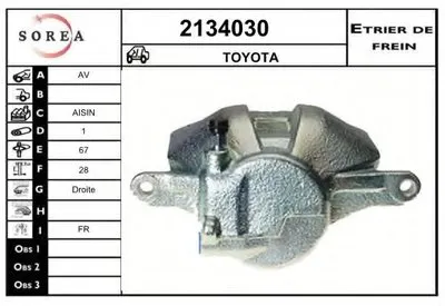 Тормозной суппорт EAI купить