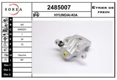 Тормозной суппорт EAI купить
