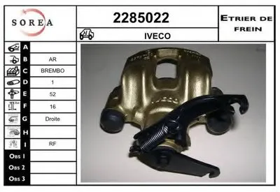 Тормозной суппорт EAI купить