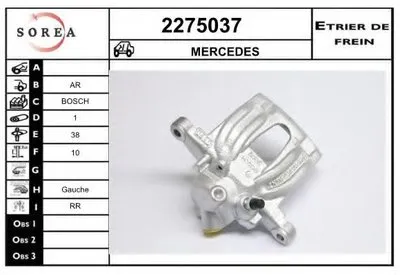 Тормозной суппорт EAI купить