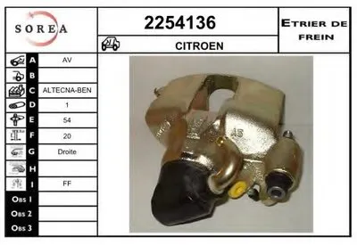 Тормозной суппорт EAI купить