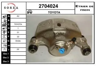 Тормозной суппорт EAI купить