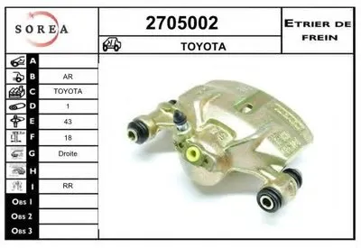 Тормозной суппорт EAI купить