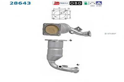 Катализатор для переоборудования AS купить