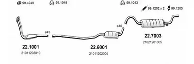 Система выпуска ОГ ASSO купить