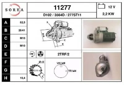 Стартер EAI купить