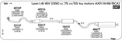 Система выпуска ОГ SIGAM купить
