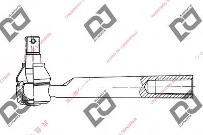 Наконечник поперечной рулевой тяги DJ PARTS купить