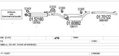 Система выпуска ОГ MTS купить