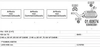 Система выпуска ОГ MTS купить