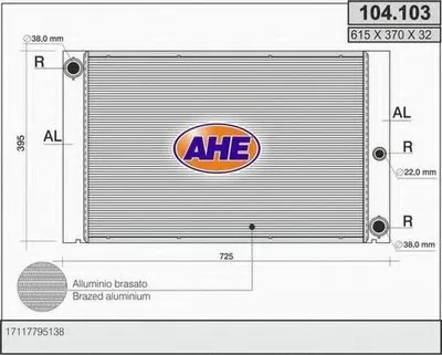 Радиатор, охлаждение двигателя AHE купить