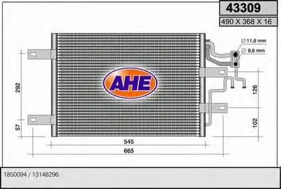 Конденсатор, кондиционер AHE купить