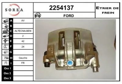Тормозной суппорт EAI купить