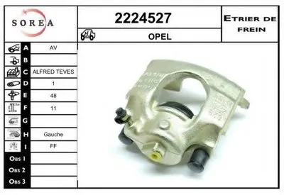 Тормозной суппорт EAI купить