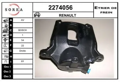 Тормозной суппорт EAI купить