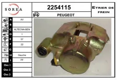 Тормозной суппорт EAI купить