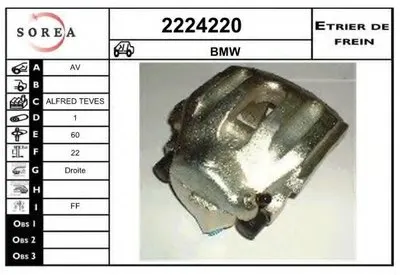 Тормозной суппорт EAI купить