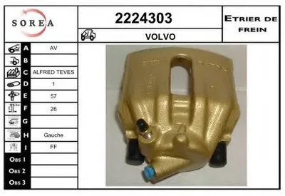 Тормозной суппорт EAI купить
