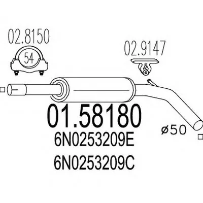 Средний глушитель выхлопных газов MTS купить