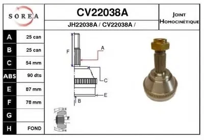 Шарнирный комплект, приводной вал EAI купить