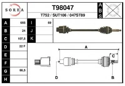 Приводной вал EAI купить