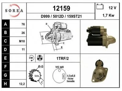 Стартер EAI купить