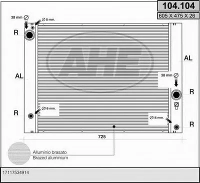 Радиатор, охлаждение двигателя AHE купить