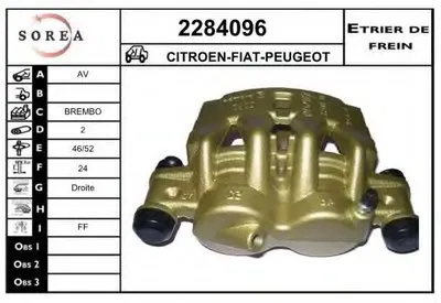 Тормозной суппорт EAI купить