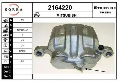 Тормозной суппорт EAI купить
