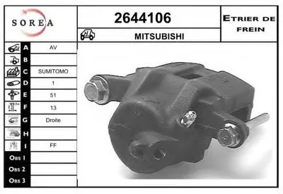 Тормозной суппорт EAI купить