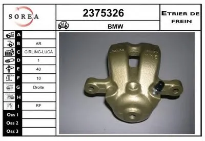 Тормозной суппорт EAI купить