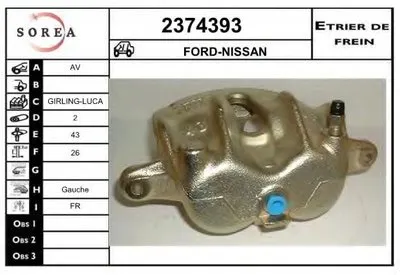 Тормозной суппорт EAI купить