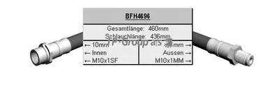 Тормозной шланг QH JP GROUP купить