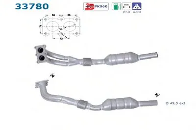 Катализатор для переоборудования AS купить