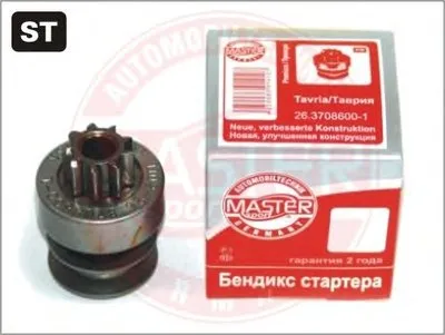 Привод с механизмом свободного хода, стартер cерийный MASTER-SPORT купить