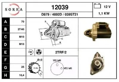 Стартер EAI купить