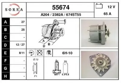 Генератор EAI купить