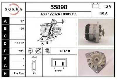Генератор EAI купить