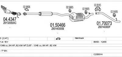 Система выпуска ОГ MTS купить