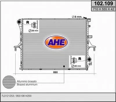 Радиатор, охлаждение двигателя AHE купить