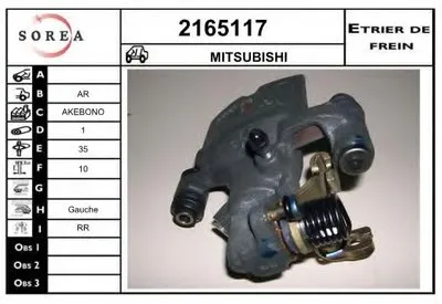 Тормозной суппорт EAI купить