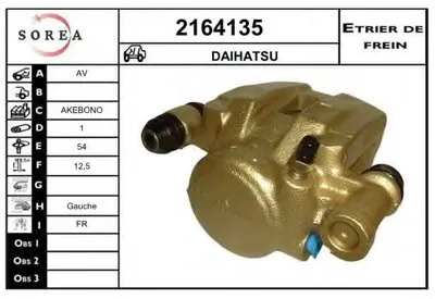 Тормозной суппорт EAI купить