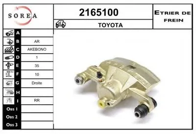 Тормозной суппорт EAI купить