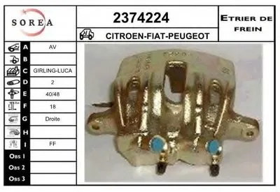 Тормозной суппорт EAI купить