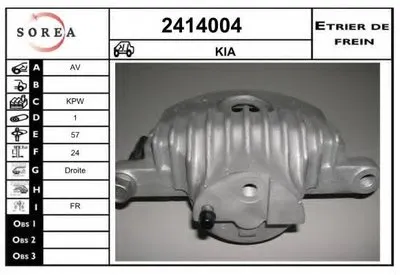 Тормозной суппорт EAI купить